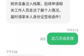 临海为什么选择专业追讨公司来处理您的债务纠纷？