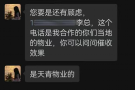 临海临海专业催债公司的催债流程和方法